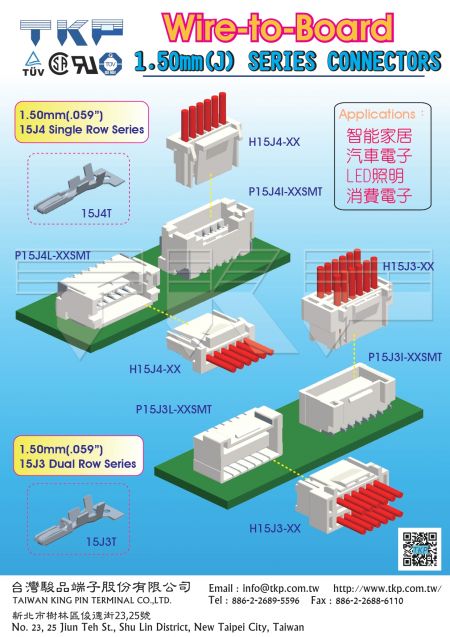 Connettori stile crimp da 1,5 mm disconnettibili